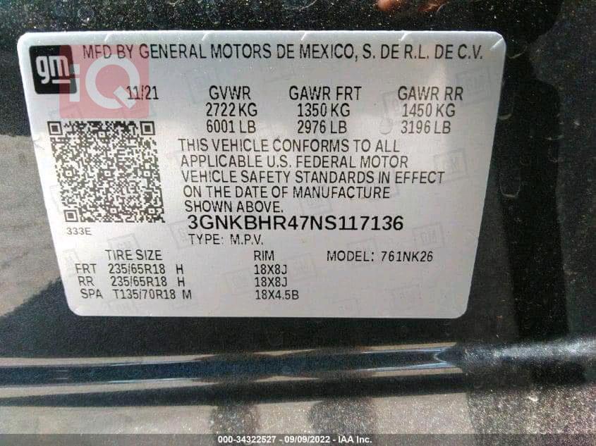 شيفروليه بليزر